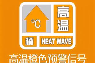 ?朱旭航7中7砍18分 齐麟15分 西热13+7+11 新疆送同曦3连败